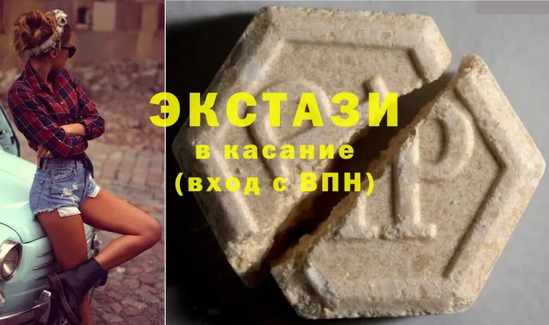 Ecstasy 280 MDMA  продажа наркотиков  Белая Калитва 