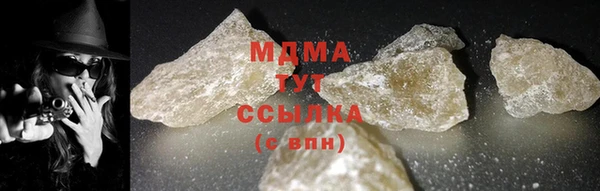 COCAINE Абдулино