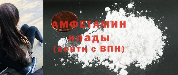 COCAINE Абдулино