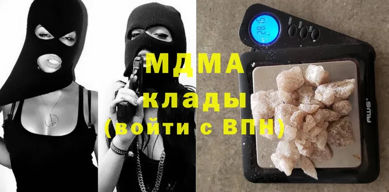 МДМА VHQ  Белая Калитва 